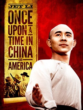 Once Upon a Time in China and America Poster